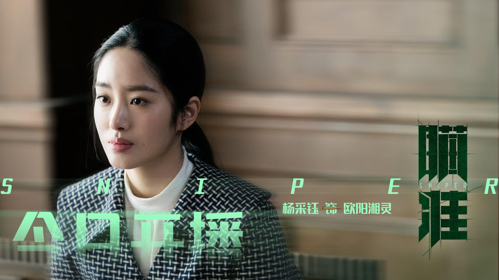 TES制定电子竞技运动员职业安全手册,电子竞技运动员职业要求