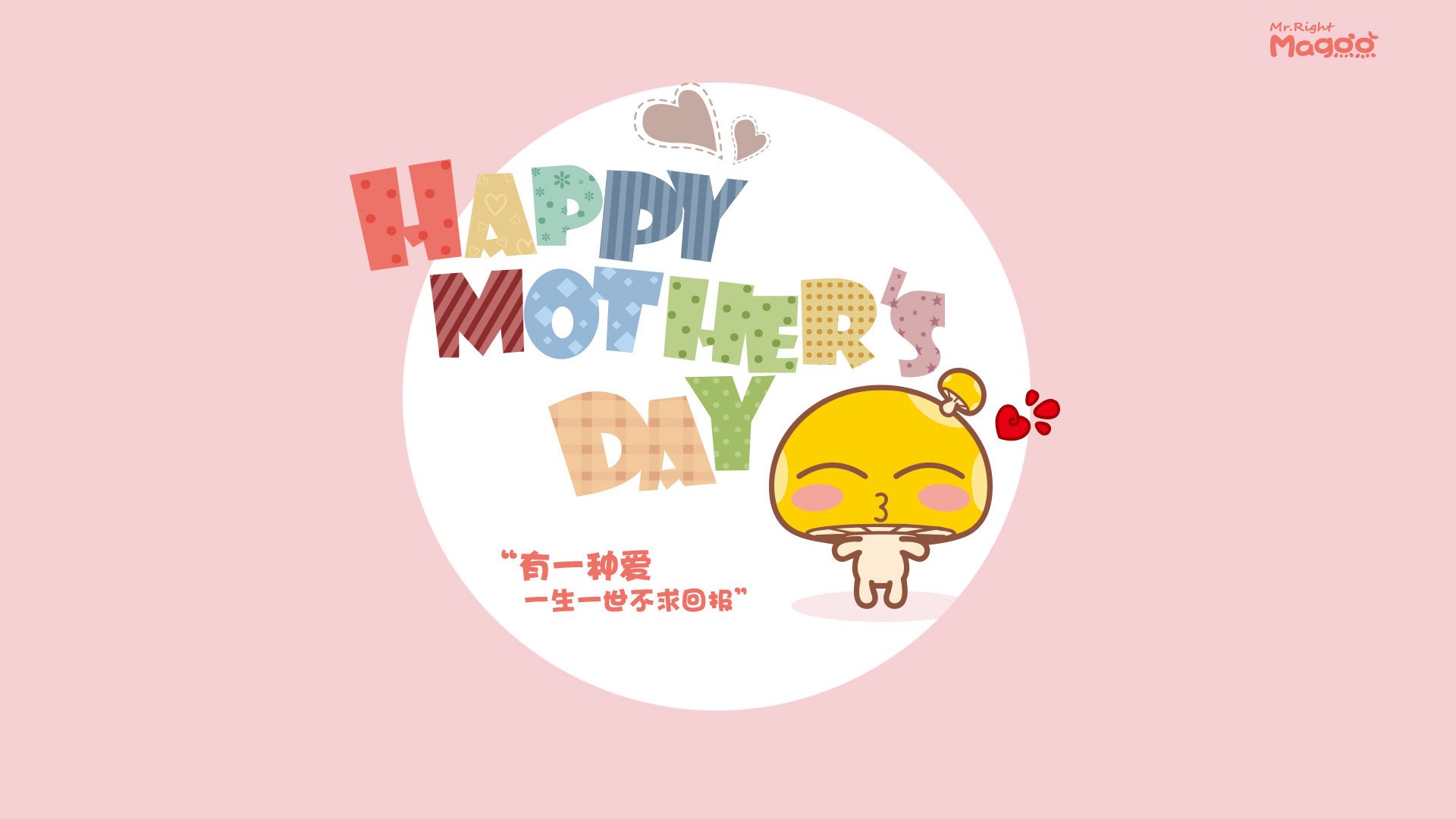 佩纳罗尔连续多场比赛不败，佩纳罗尔足球俱乐部